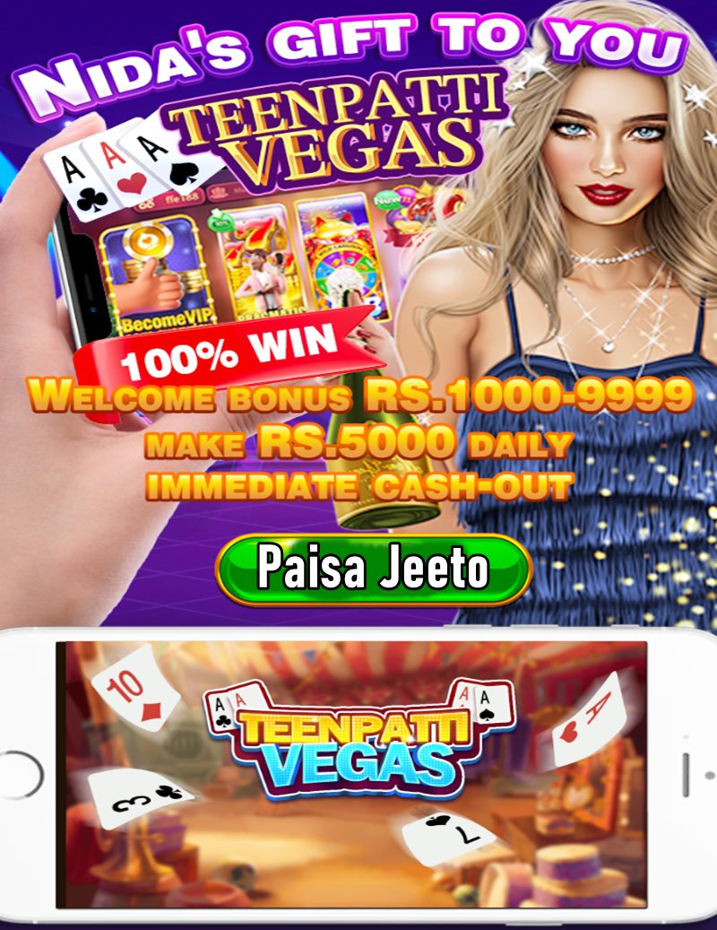 3 Patti Vegas Game